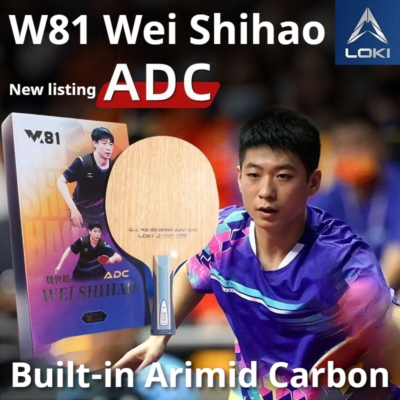 Badminton Racket Carbon - 2026 Nowa rakieta do tenisa stołowego
